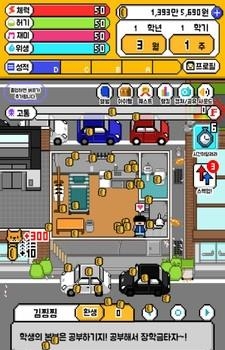 养成像素
