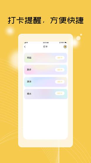 tiutiu日记本