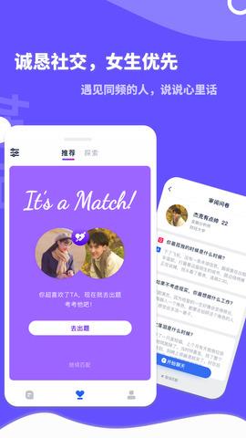 她说截图
