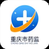 重庆市药监