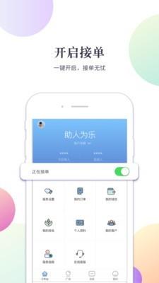 心猫专家版截图