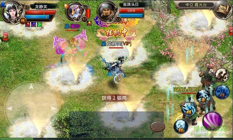360版魔神手游截图