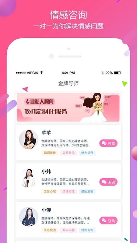 花田情感