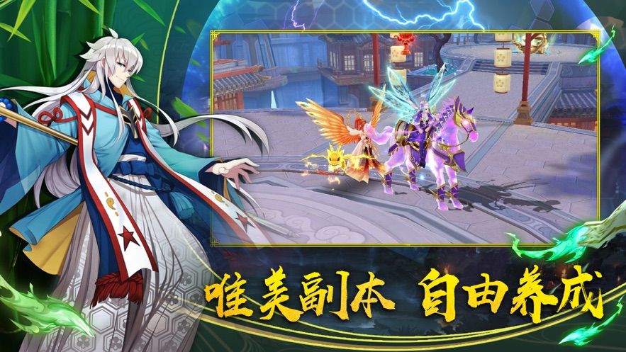 结界乱斗红包版