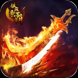 铁血争霸九游客户端