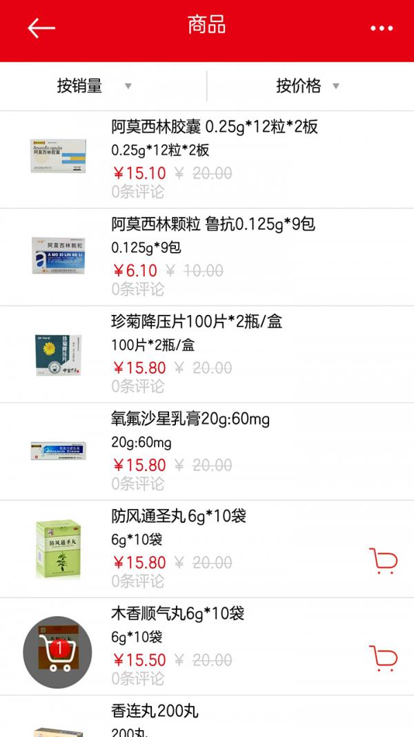 一健康