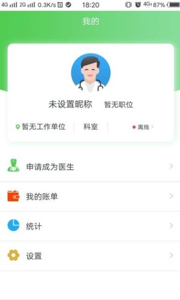 白丁健康医生