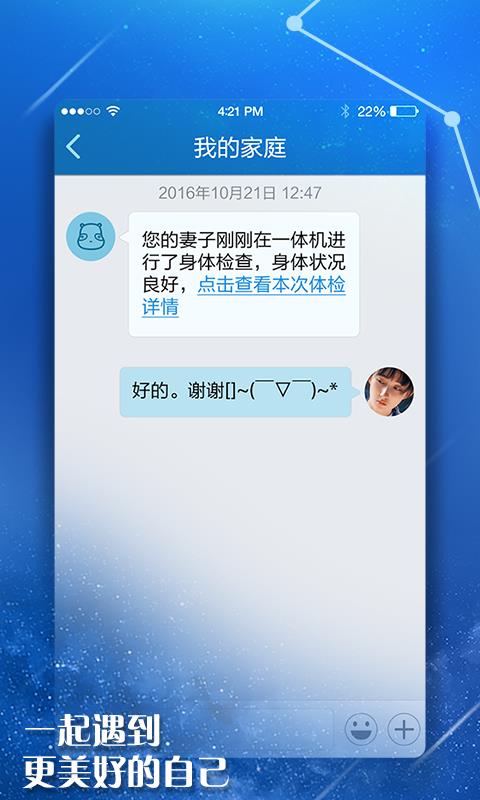 PP熊猫