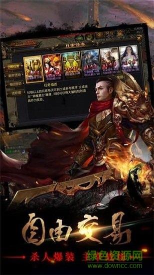 蓝月奇迹h5变态版截图
