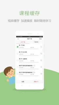 执业医师真题截图