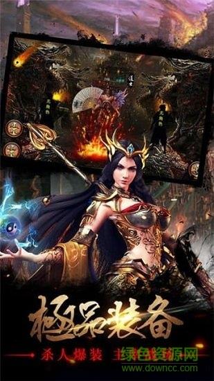 蓝月奇迹h5最新版截图