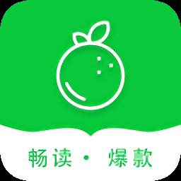 青桔免费小说