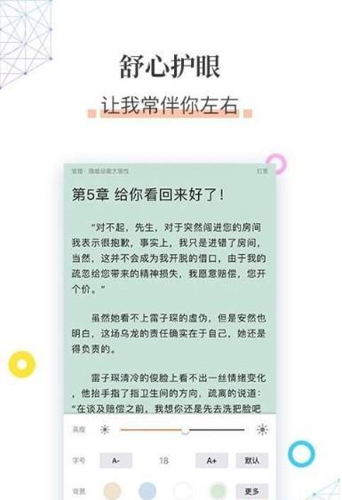 草书连载