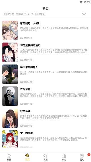 17mimei破解版截图