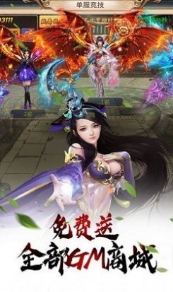 江湖游剑