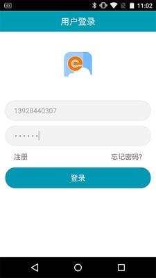 倍泰云健康截图