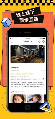 由玩截图