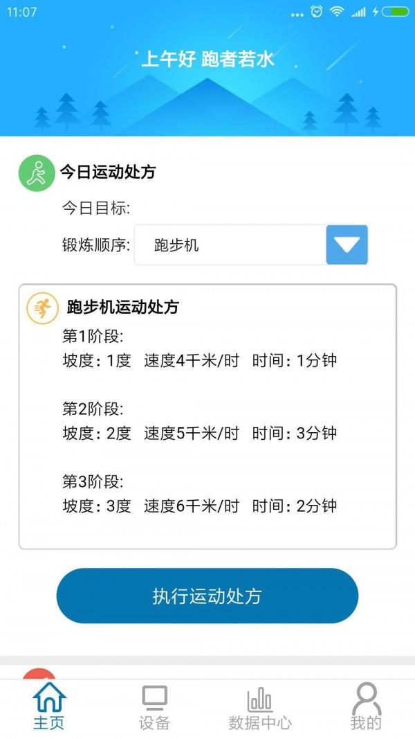 金风体育截图
