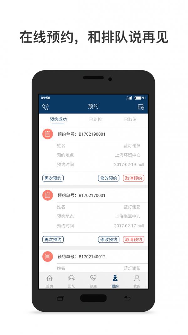 百慕迪截图