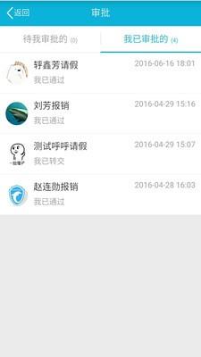 知疗医生截图