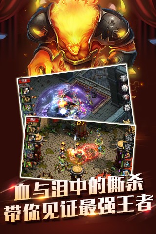 风爆远征