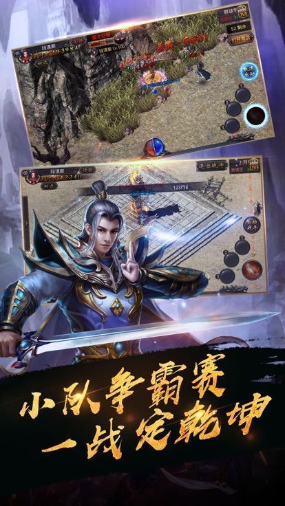 起源火龙烈焰版