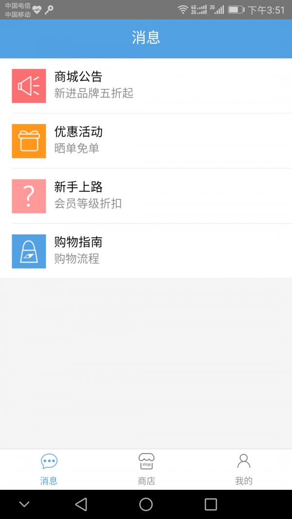 中华药康截图