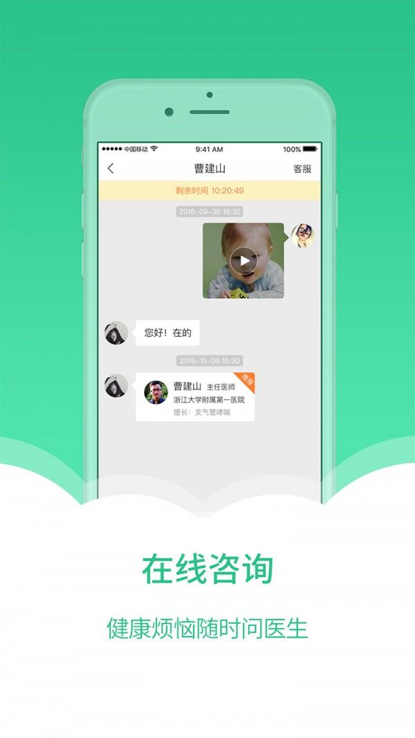 医生朋友圈截图