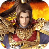 起源火龙烈焰版