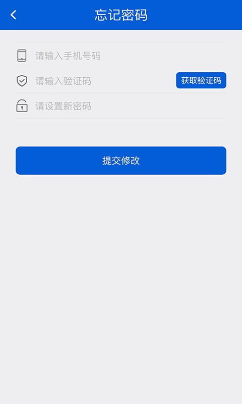 科诺光疗截图