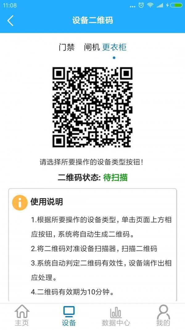 金风体育截图