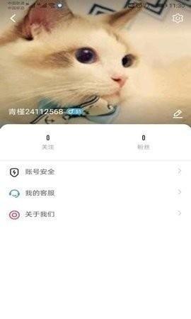 huluwa截图