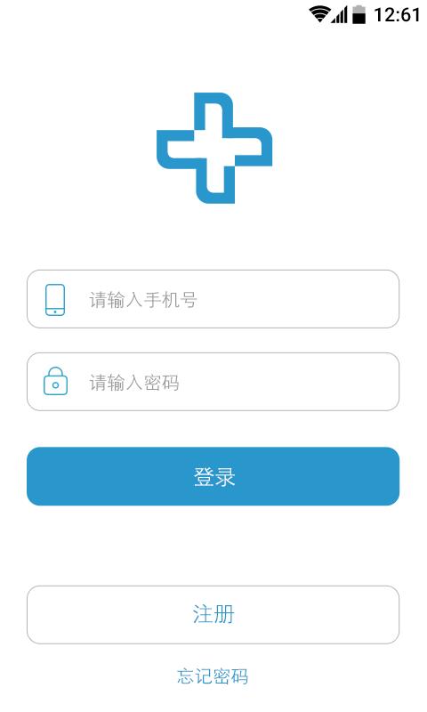 纷享预约截图