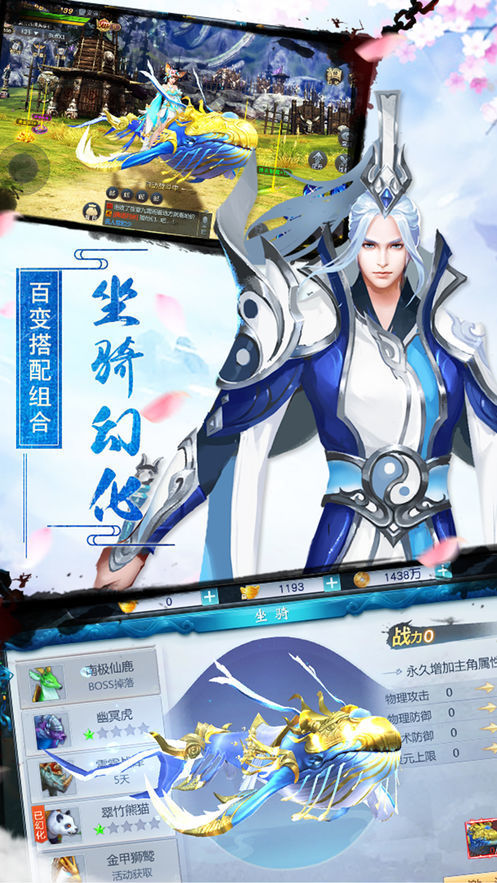 天涯情缘