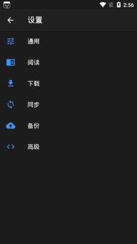 manga中文版漫画源免费版截图