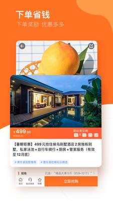 云客赞安卓版截图