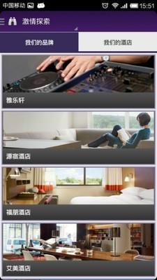 SPG俱乐部截图