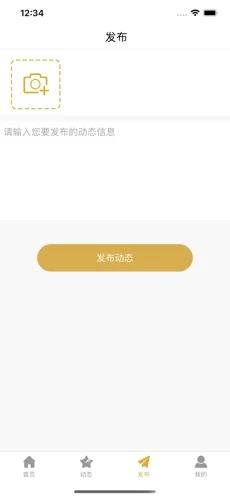 夜泡泡截图