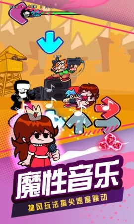 节奏跳舞机截图