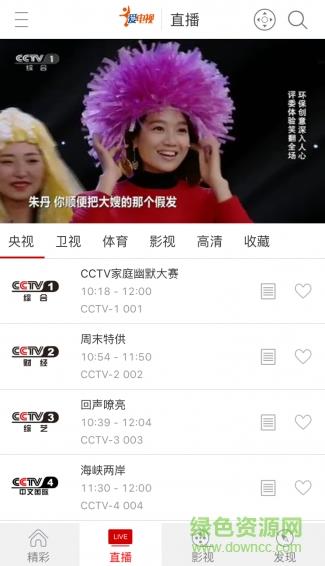 爱电视剧