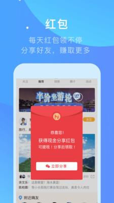 嗨走自驾