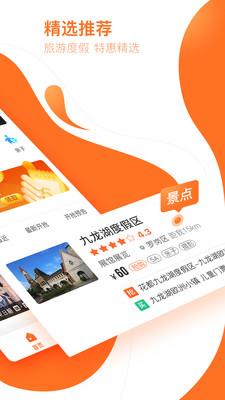 云客赞安卓版截图