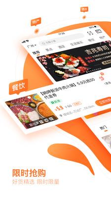 云客赞安卓版截图