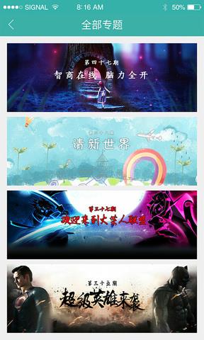 酷酷跑手机版