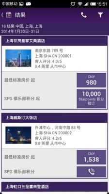 SPG俱乐部截图