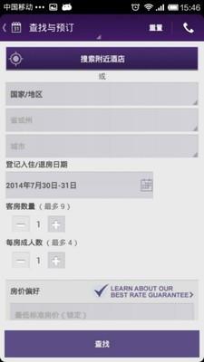 SPG俱乐部截图
