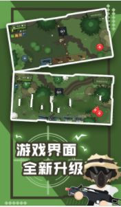 雄关勇者截图