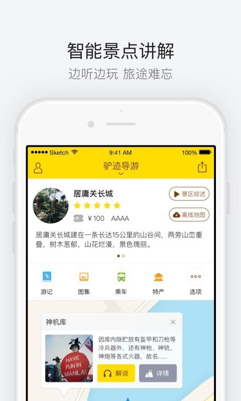 南通博物苑