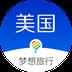 梦想旅行美国版