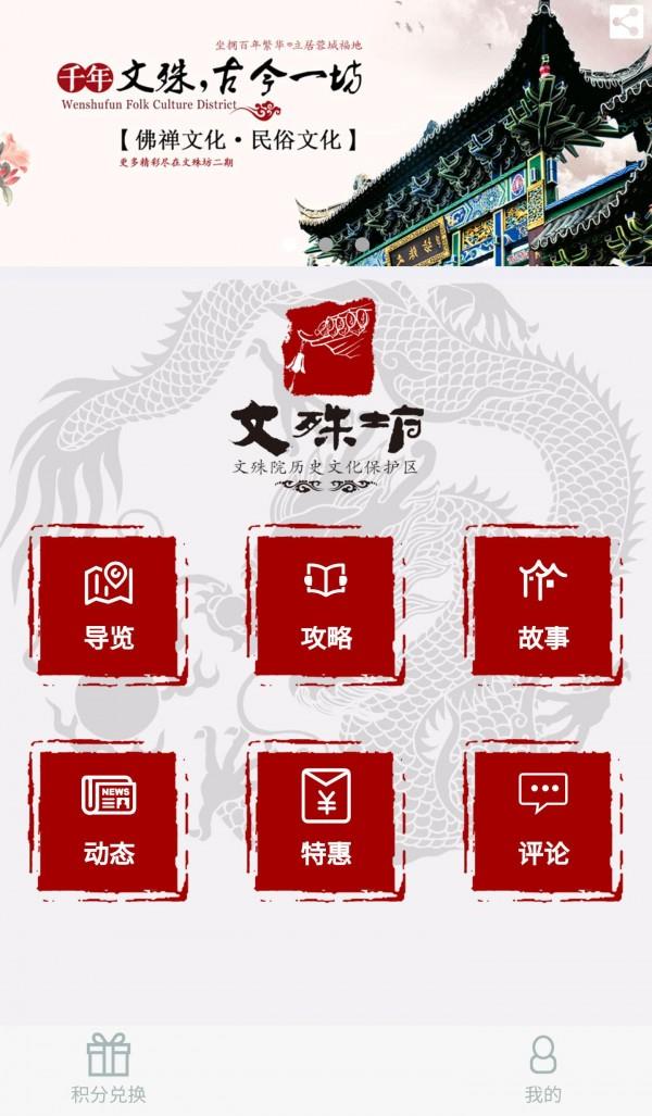 云导览